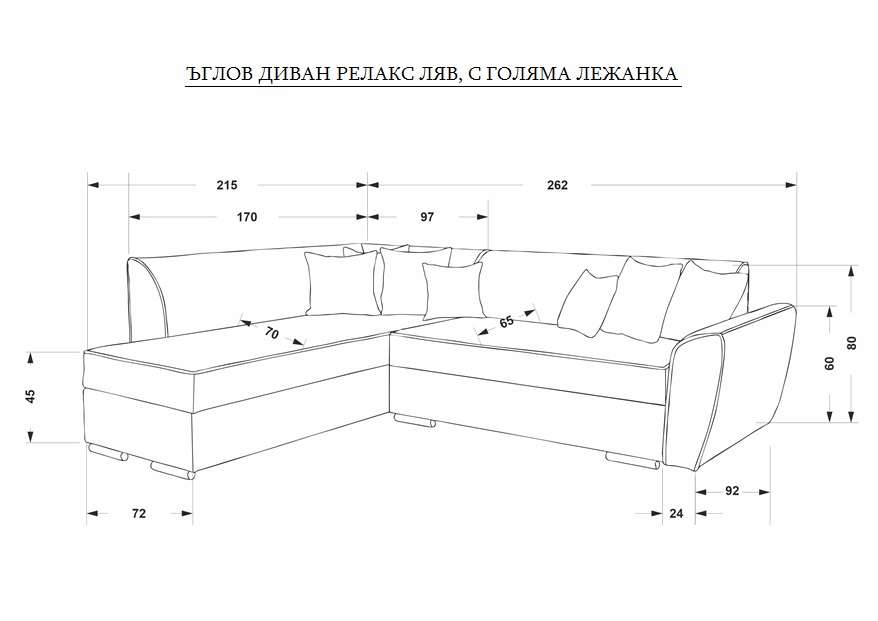 ЪГЛОВ ДИВАН RELAX